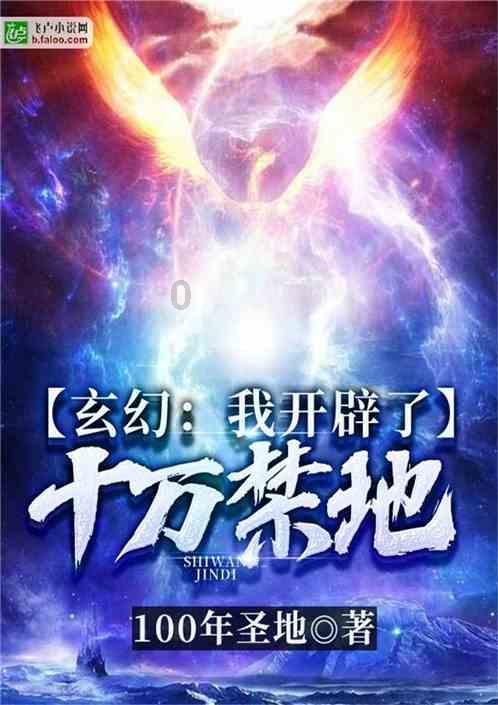 (新春走基层)山东各地手艺人赶制龙年新作迎新春
