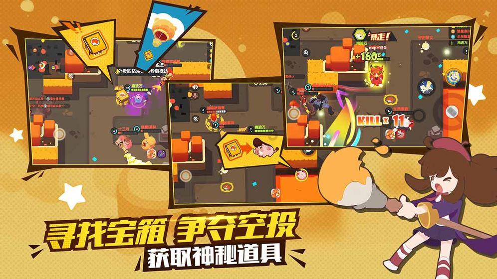 亚洲杯淘汰赛28日开打