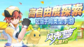 防御阵型2
