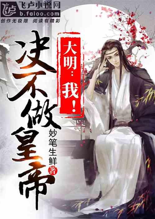 幻想三国4
