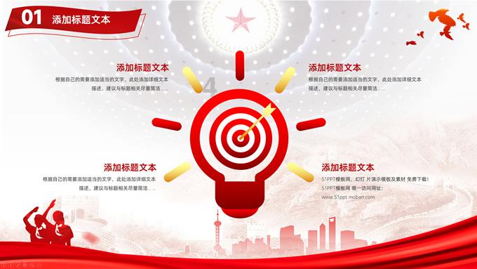 孕育科普丨排卵期出血,还能安排“造人”吗?