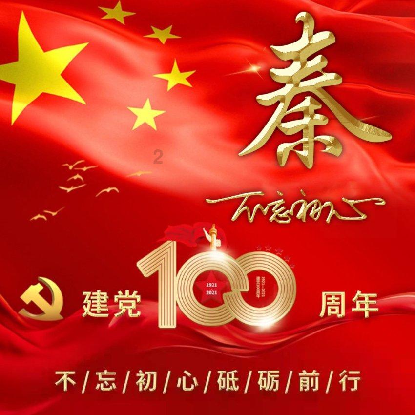 破碎的沉默