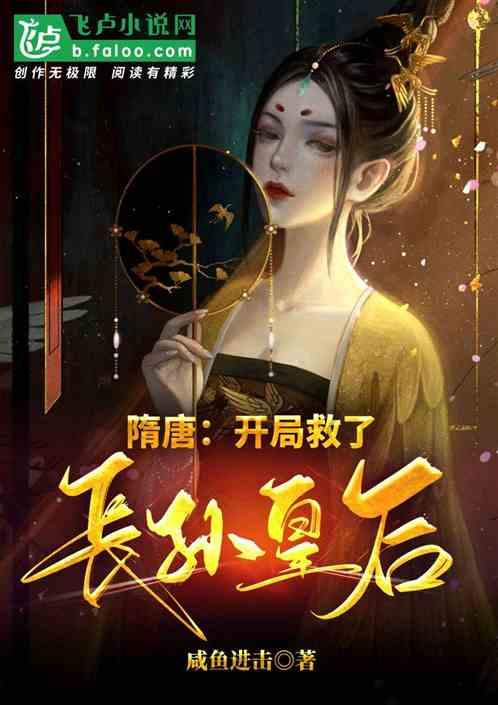 尹同跃：奇瑞在混动车领域的技术领先与市场占领