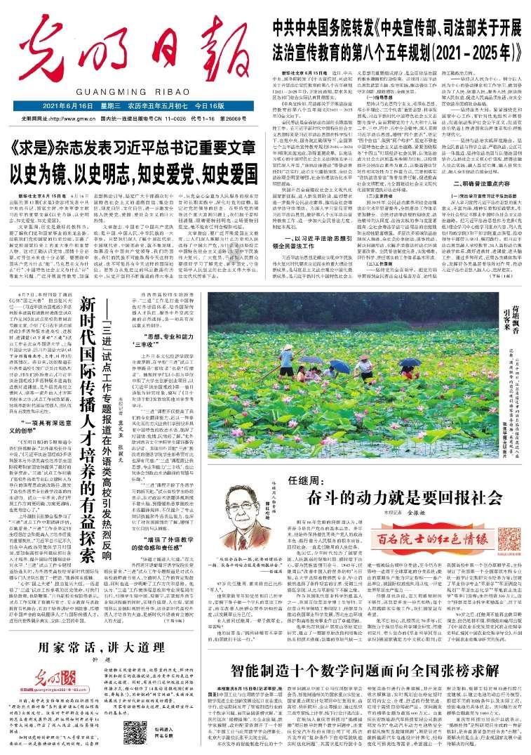 应急救灾帐篷已陆续搭建受灾群众生活需求有保障