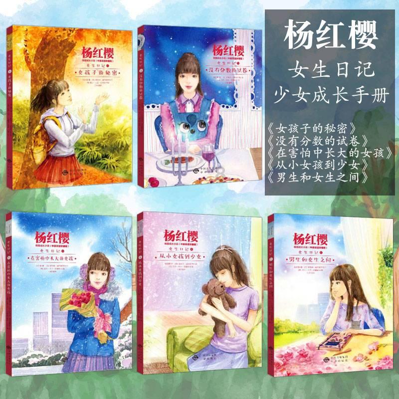 豪宅屋顶逃脱
