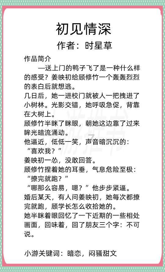 消灭红球大作战